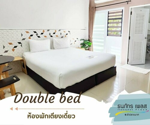 Thanaphat place, Забронировать Отель Бурирам Buriram Province