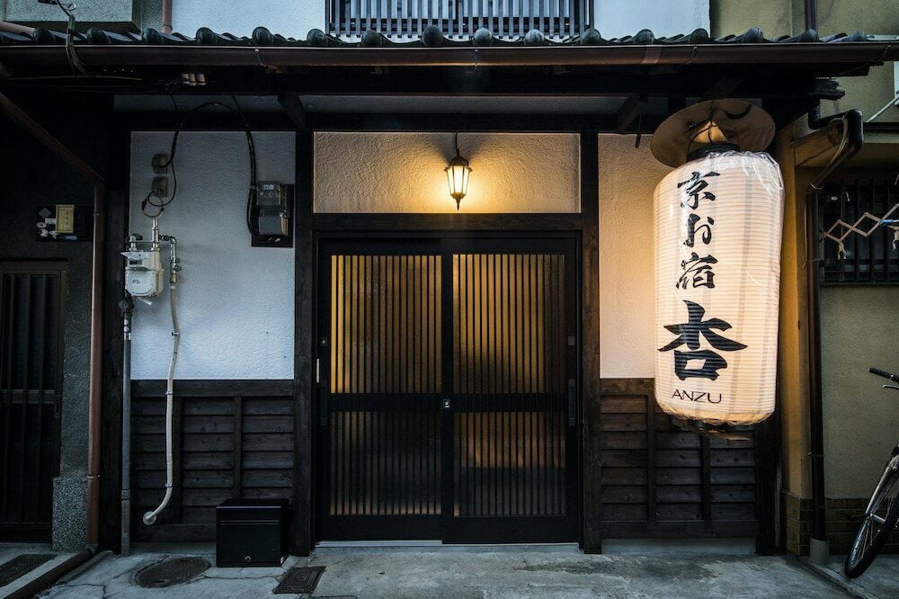Kyo Oyado Anzu