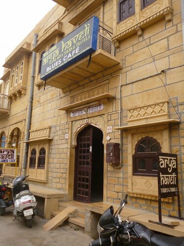 Arya Haveli, Забронировать Отель Отели штата Раджастхана с завтраком, Завтраки