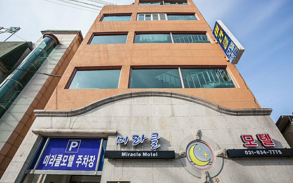 Yeoncheon Miracle
