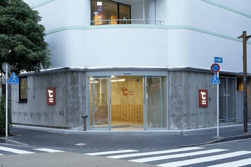 Do-C Gotanda, Забронировать Отель Синагава Токио, рядом с Выставочный комплекс TOC Gotanda