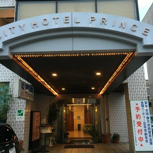 City Hotel Air Port in Prince, Забронировать Отель Отели и гостиницы Идзумисано, рядом с Izumisano-shi Culture Hall, Отель