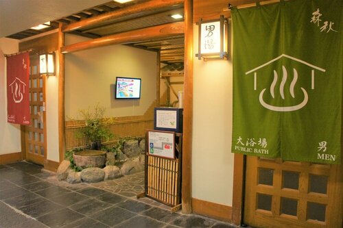 Moriaki Ryokan, Забронировать Отель Сибукава Gunma