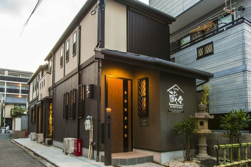 YADORU KYOTO HANARE Washi No Yado