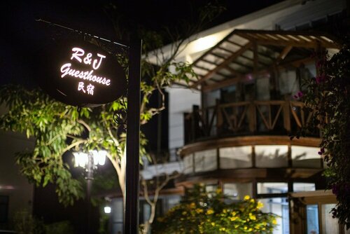 R&J GuestHouse, Забронировать Отель «постель и завтрак» Нью-Тайбэй Тайвань