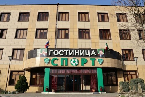 Sport Hotel, Rezerwuj Hotel Groznyy Chechen Republic