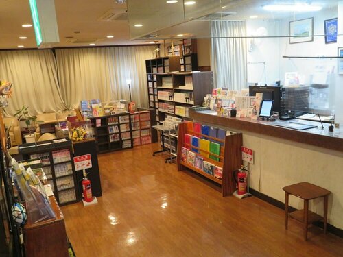 Hotel Marue, Prenota Hotel Kamaishi 