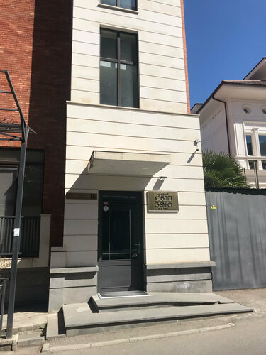 Hotel Genio, Забронировать Отель Ваке Тбилиси