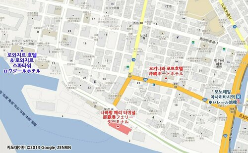 Loisir Hotel Naha, Prenota Hotel Hotel 5 stelle a Naha, 5*