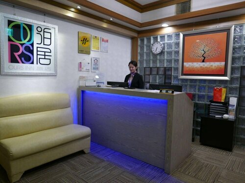 Ours Inn, Boek Hotel Taybey China