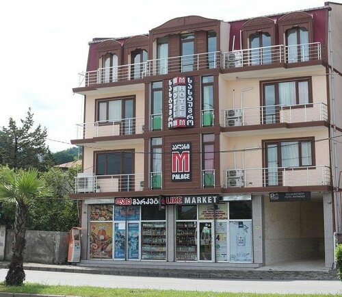 Отель M-Palace, Забронировать Отель Батуми Батуми - побережье