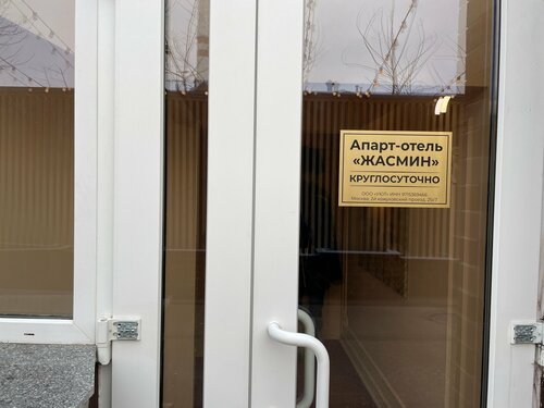Zhasmin Hotel, Boek Hotel UAO Area Moskou