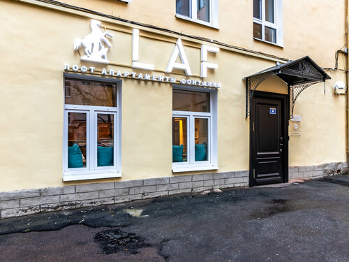 Отель Laf Лофт Апартаменты Фонтанка, Забронировать Отель Новые отели Санкт-Петербурга, рядом с Спасо-Преображенский собор, новые
