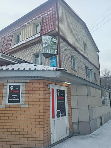 Аль Капоне, Забронировать Мини-отель Отели Новоалтайска с бассейном, Бассейн