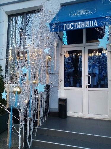 Отель Майкоп, Забронировать Отель Майкоп Краснодарский край, рядом с Городская соборная мечеть Майкопа