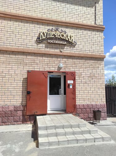 Kupecheskaya Hotel, Rezervovat Hotel Troitsk hotely se snídaní, Snídaně