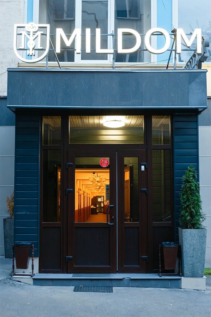 Mildom Express Hotel