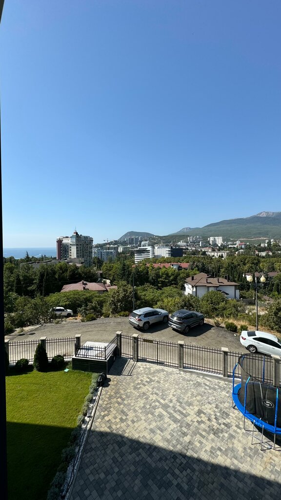 Магия