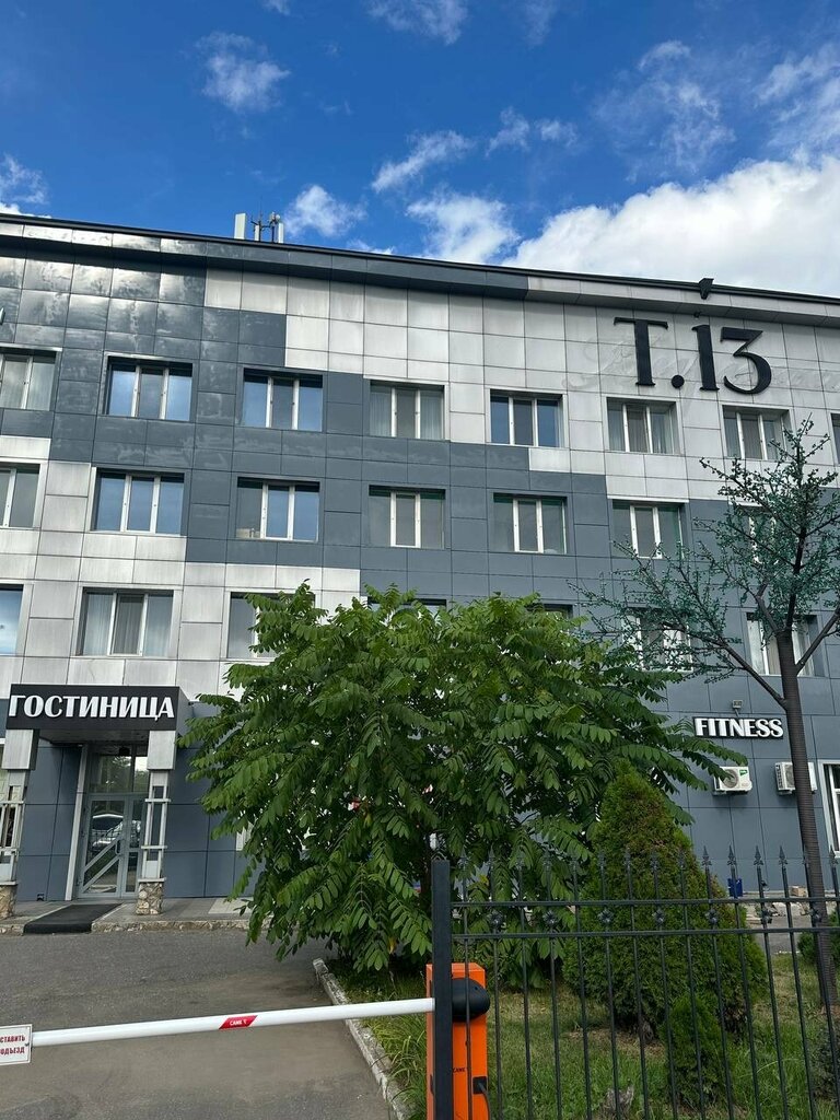 Т.13 Hotel