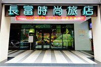 NAGAHIRO Hotel