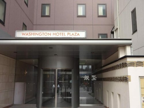 Nara Washington Hotel Plaza, Prenota Hotel Hotel a Nara con parcheggio, vicino a Stazione di Nara, Parcheggio