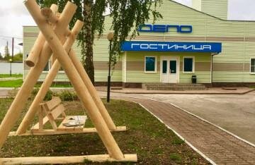 Depo, Reserva ahora Posada u hostería Mini-hoteles en Rusia Central, Posada u hostería