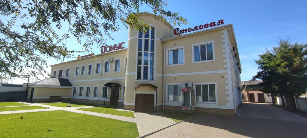 Отель Домус