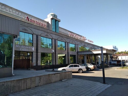 Ай-Сер, Забронировать Отель Отели Алматинская области 4 звезды, 4*