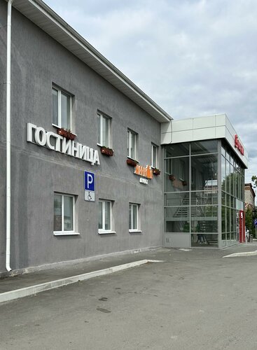 Gostinitsa na Timiryazeva, Boek Hotel Sysert Sysertsky District