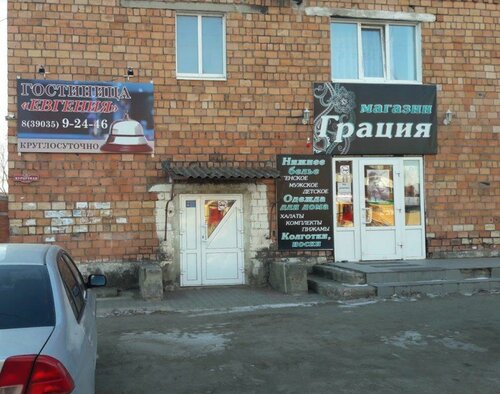 Evgeniya Hotel	, Rezerwuj Hotel Shira Shirinsky Rayon