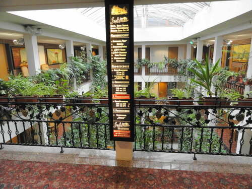 Solitaire Hotel, Rezervați Hotel Pankow Berlin