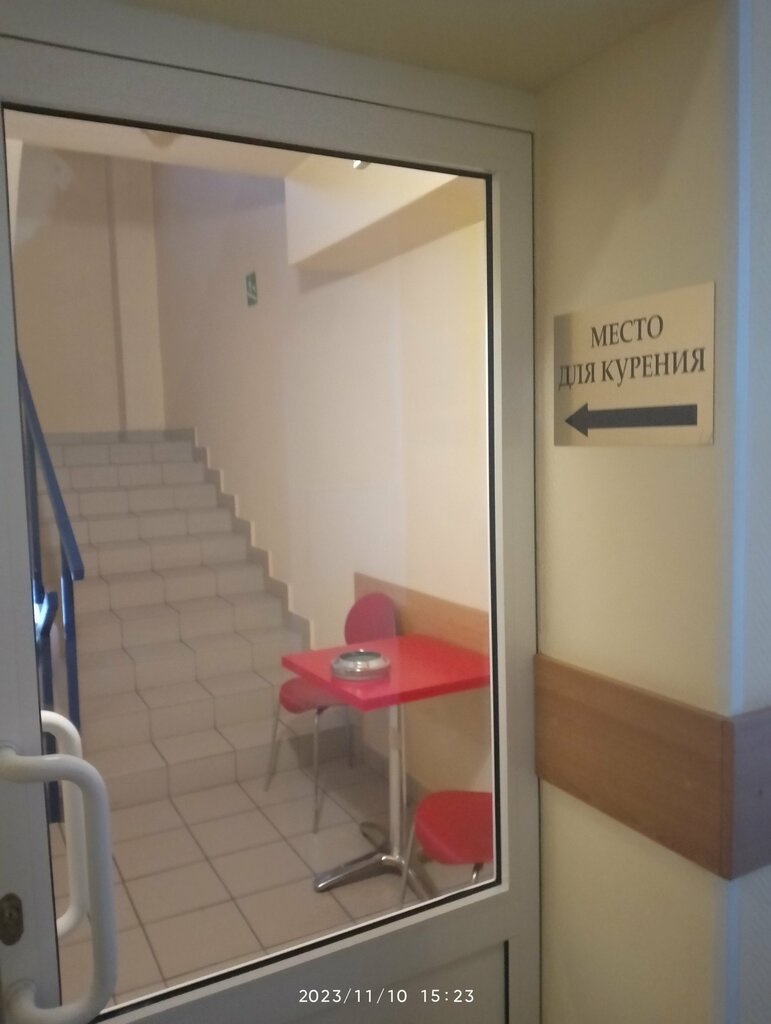 Юность