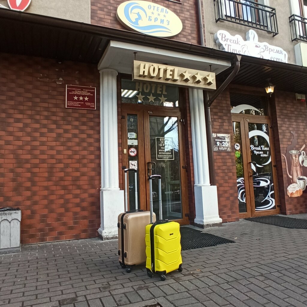 Briz Hotel