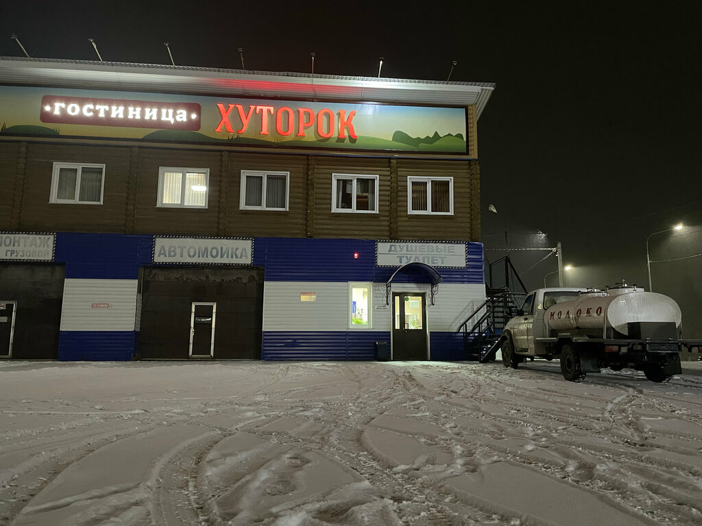 Hutorok