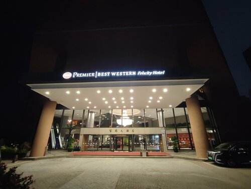 Felicity Hotel Shenzhen, Rezerwuj Hotel Hotele w Guangdong z parkingiem, Parking