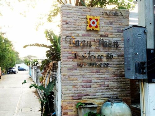 Baan Paan Hua Hin, Забронировать Отель Отели Хуахин 3 звезды, рядом с Памятник Поне Кингпетчу, 3*