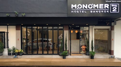 Monomer Hostel Bangkok, Забронировать Хостел Пхая Тхай Бангкок, рядом с Торговый центр Amarin Plaza