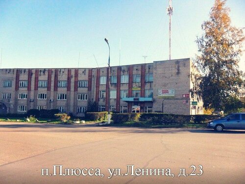 Комфорт, Забронировать Отель Плюсса Плюсский район
