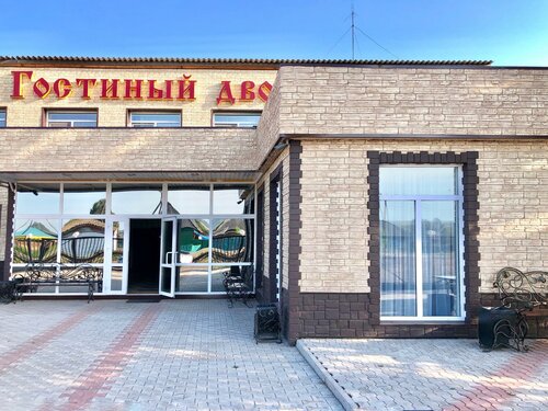 Gostinyĭ Dvor, Book Mini-hotel Krasnojarsk kraj mini-hoteller, Mini-hotel