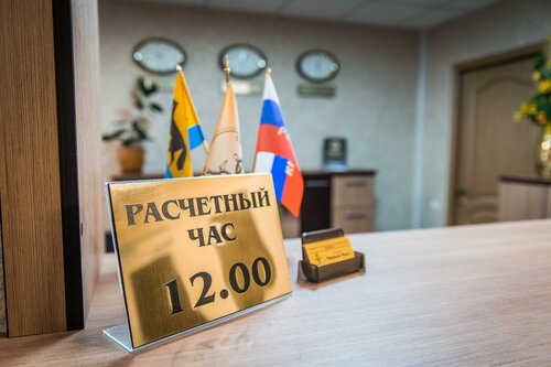 Гостиница Черный Мыс, Забронировать Отель Сургут 