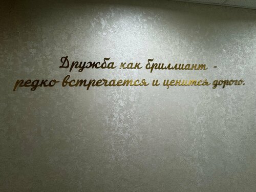 Дружба, Забронировать Отель Отели Советского района - Казань с парковкой, Парковка