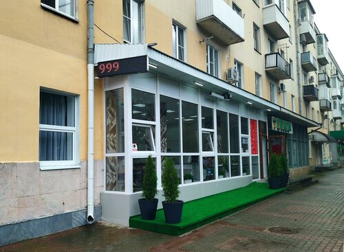 Гостевые номера, Забронировать Гостевой дом Гостевые дома Железноводска, Гостевой дом