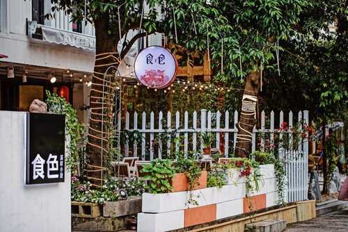 Ancient Street No.5 Youth Chic Hotel, Reserva ahora Hotel Nanping Fujian