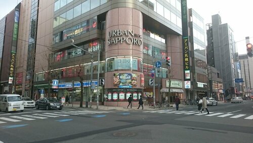 Comics & CapsuleHotel COMICAP Sapporo, Забронировать Отель Саппоро Хоккайдо