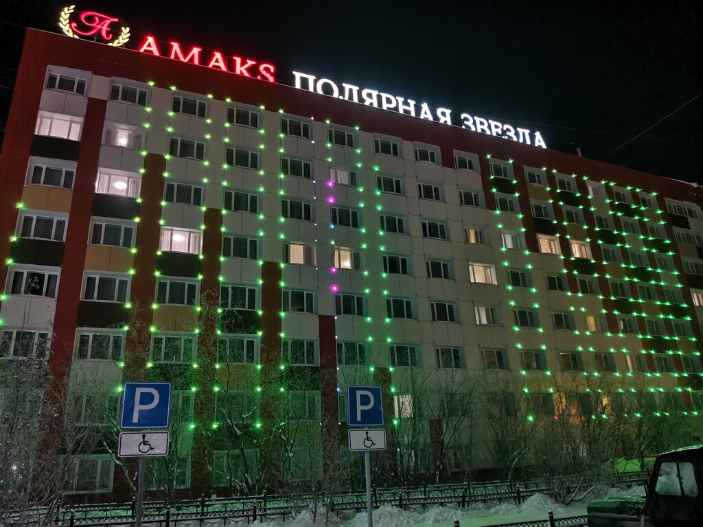 Amaks Polar Star