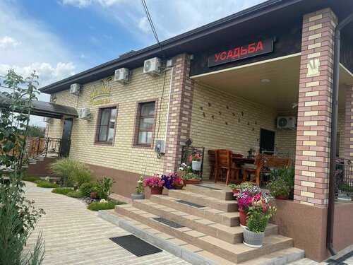 Гостевой дом Усадьба, Забронировать Гостевой дом Каменск-Шахтинский 