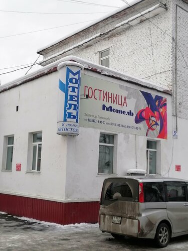 Мотель, Забронировать Мотель Недорогие отели Таштагольского района, недорого