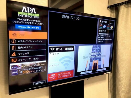 APA Hotel Osaka Umeda, Забронировать Отель Отели Осаки 3 звезды, рядом с Osaka Station City, 3*
