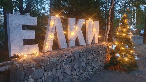 Elki Na Gorke Chalet, Prenota Chalet Hotel a Carelia con colazione, Colazione