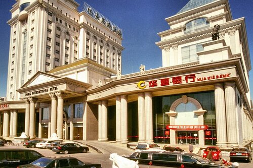 Royal International Hotel, Varaa Hotelli Ergong Xinjiang